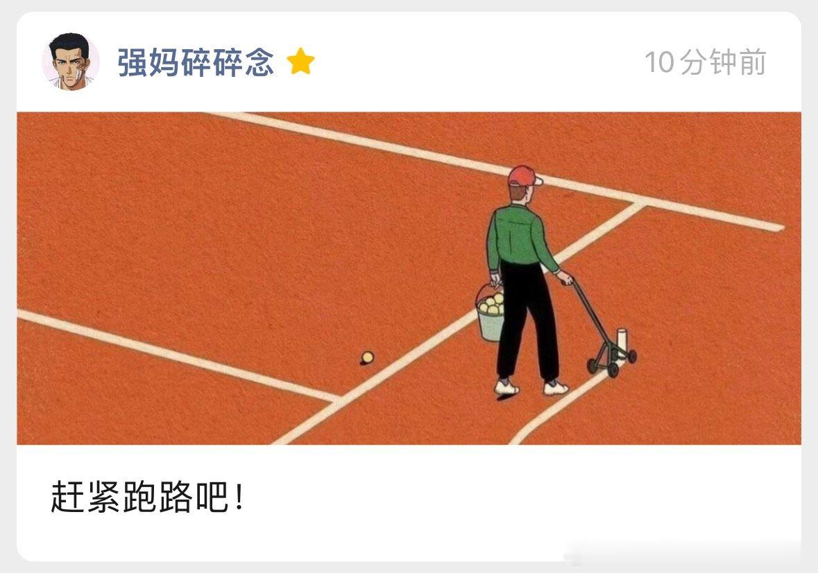 晚上文章更新啦！记得去看！ 