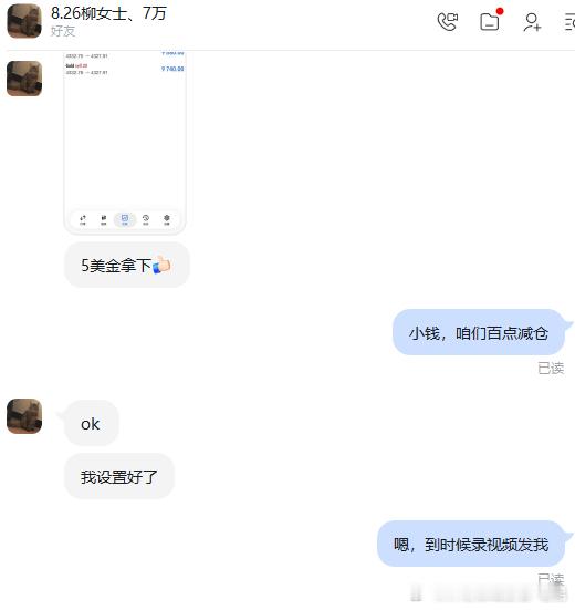 黄金[超话] 这份肉，实盘专享。你也想得吃，欢迎私信我[不愧是你]外汇黄金[超话
