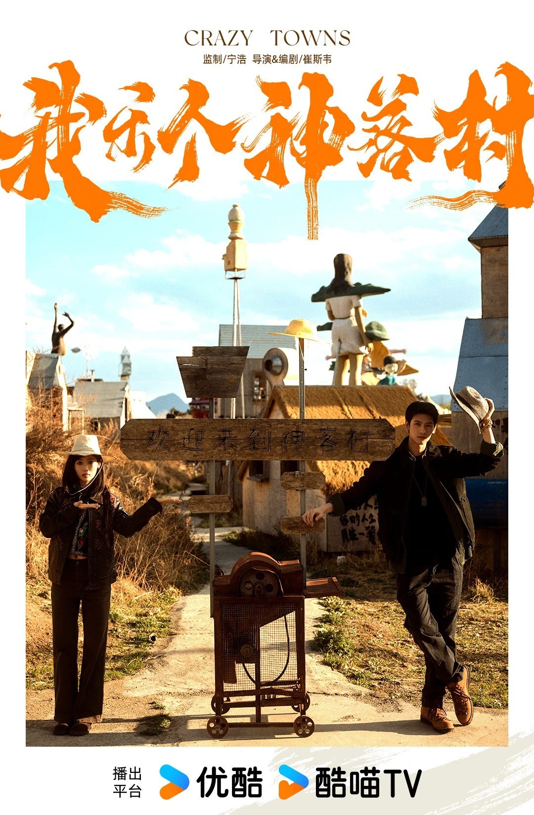 黄俊捷邢菲首搭喜剧黄俊捷邢菲19年演的喜剧26年实现了 七年前综艺里演的喜剧，七