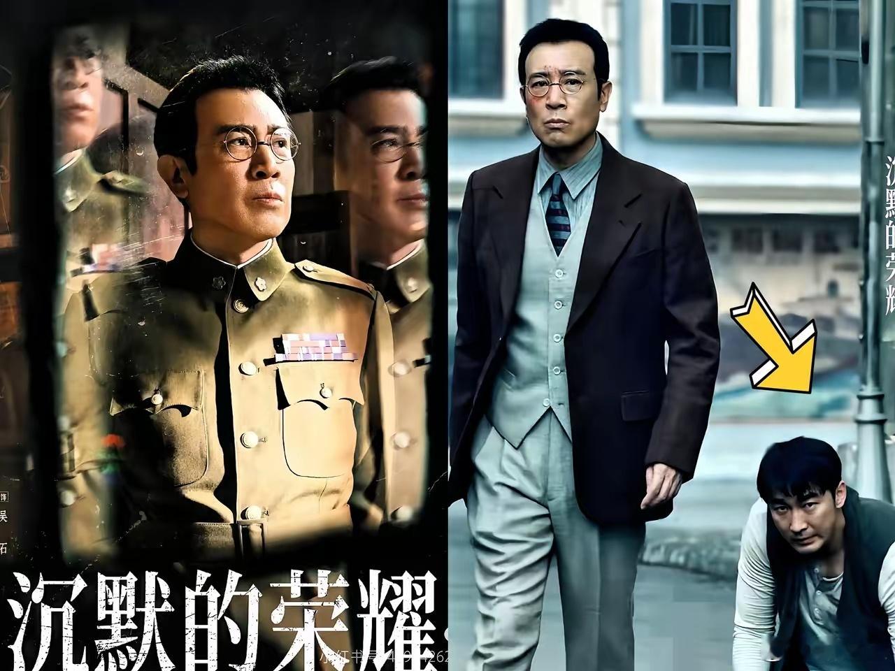 台湾有一部分人​这次真的慌了！​《沉默的荣耀》一播出，台湾媒体那是抢着报道，都觉