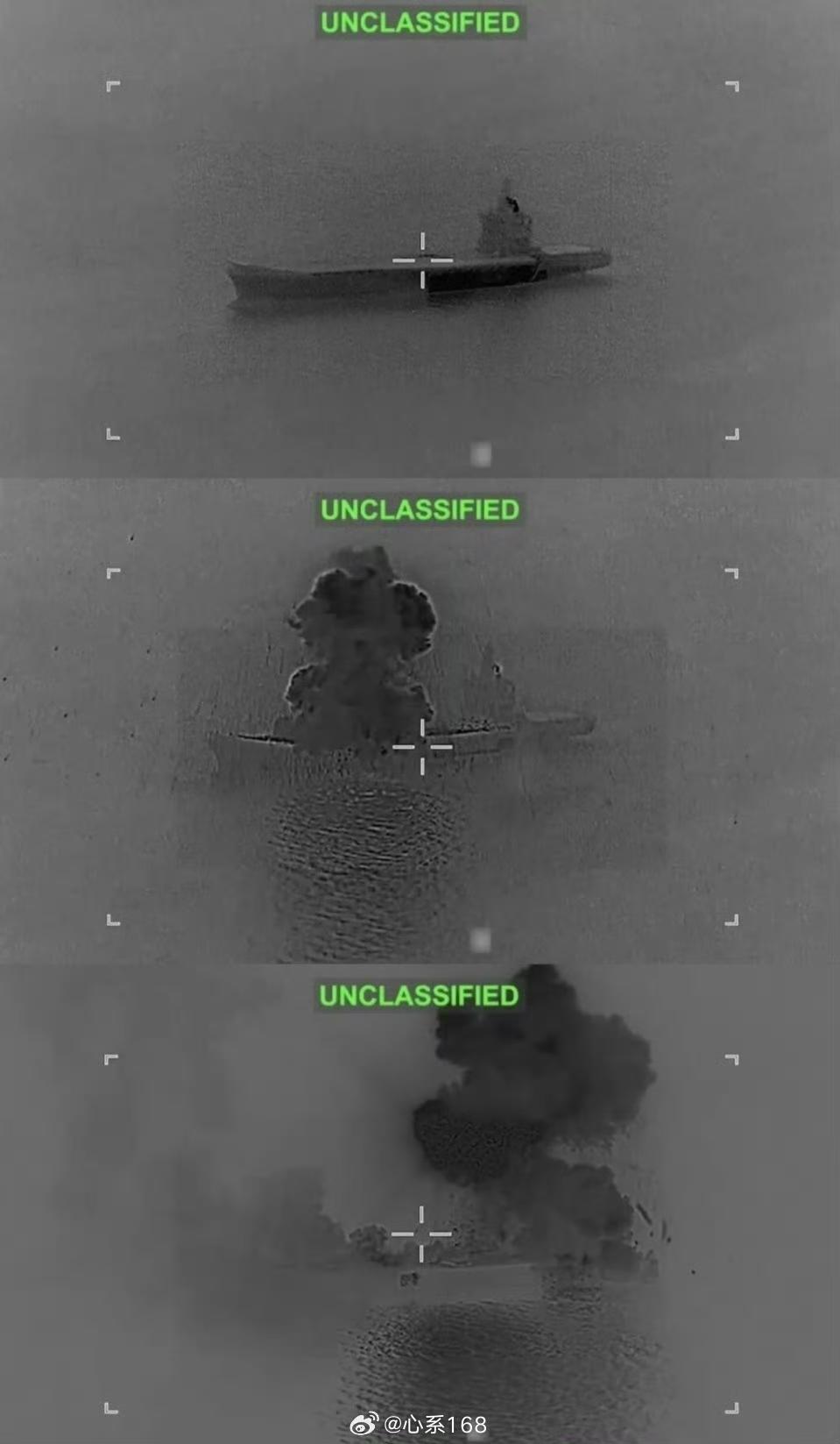 伊朗海军“沙希德·巴盖里”号无人机航母被美军摧毁映像