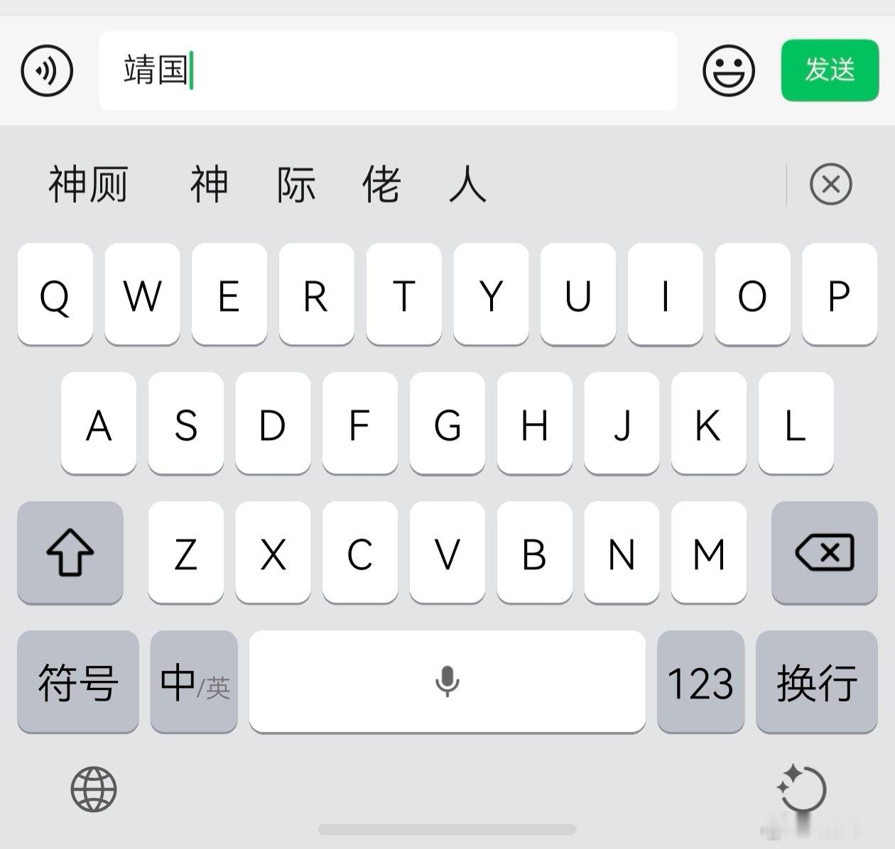 华为手机在家国情怀这一块还是很到位的。 