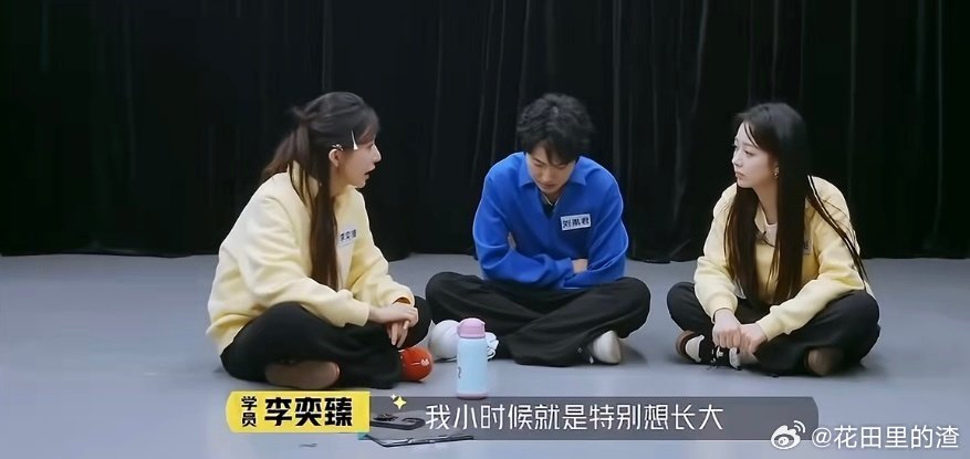 李奕臻节目谈原生家庭 在《进步班》里，李奕臻诉说原生家庭心酸与童年“霸凌”创伤，
