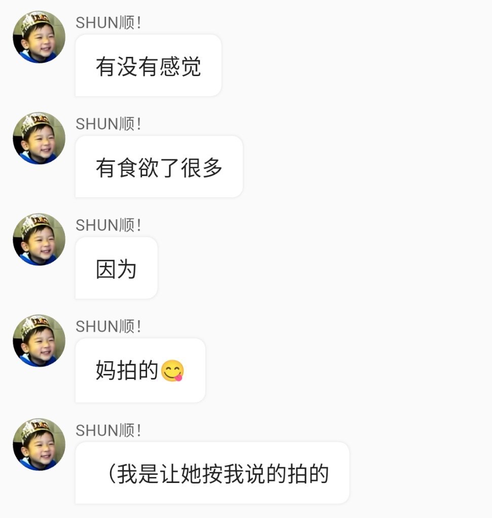 妈拍的🥺🥺...  专栏 · 泡泡🫧