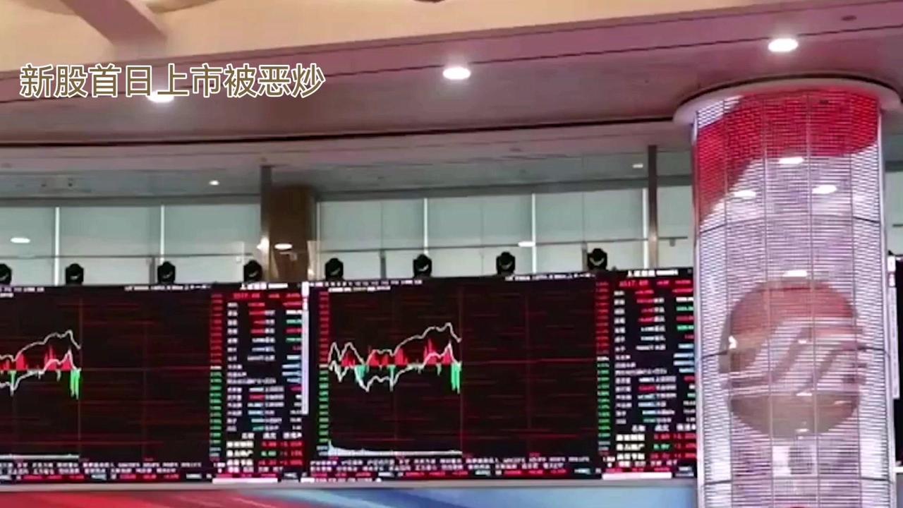 ✨揭露：新股首日上市本应平等对待，但在国内资本市场却享受着区别化和特殊化待遇。