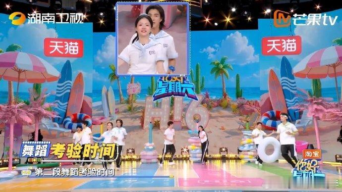 杨迪表情管理这块你好星期六整场跳下来状态在线，表情管理稳稳拿捏，太有功底了。 