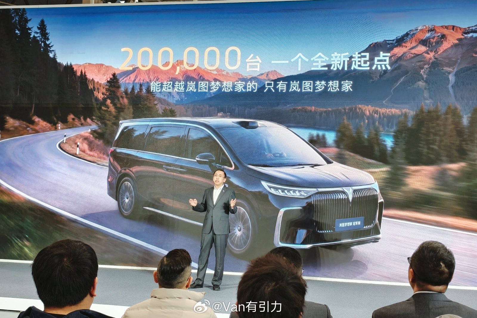 岚图梦想家冠军版上市 ，售价30.99万，应该是目前最便宜的带华为乾崑ADS4智