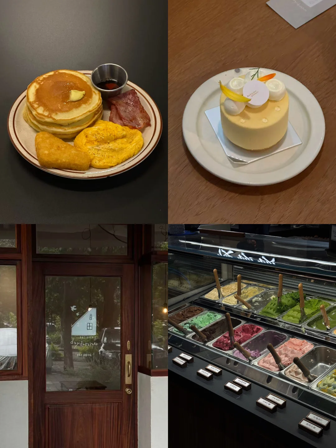 中山 6顿胡吃海喝回忆录