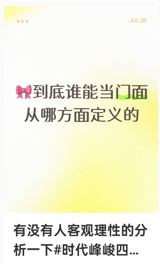 每次刷到这种帖都能乐呵呵的看完评论满意离开，果然群众的眼睛都是雪亮的，陈浚铭帅得