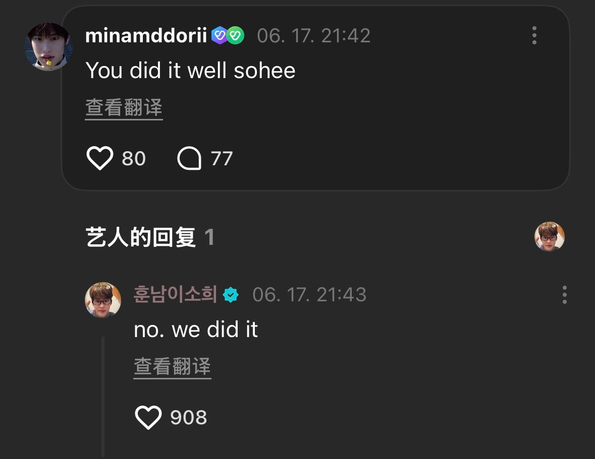 🧡：You did it well sohee💂：no. we did it