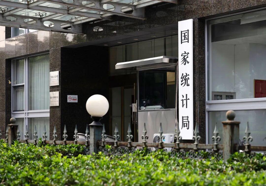 14亿人口性别结构透视：104.21比值背后的民生现实与发展思考
 
2026年