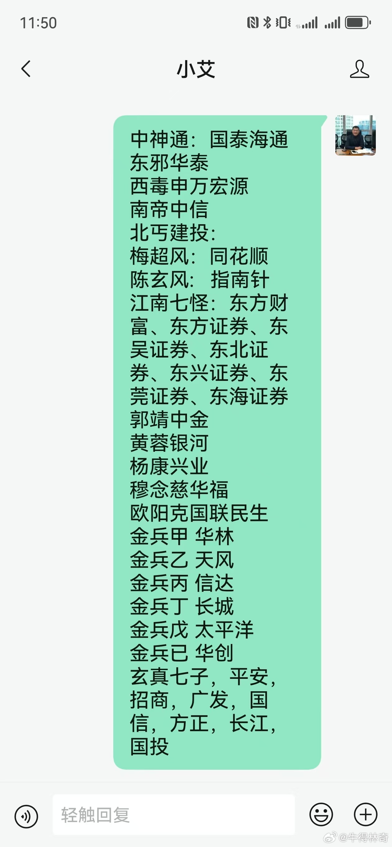 拿走不谢 
