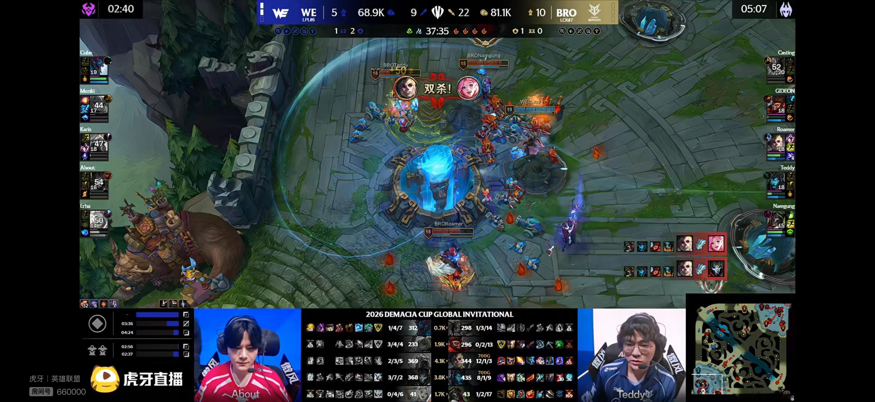 We 2-1 BROTeddy  C了没事，让一把！ ​​​