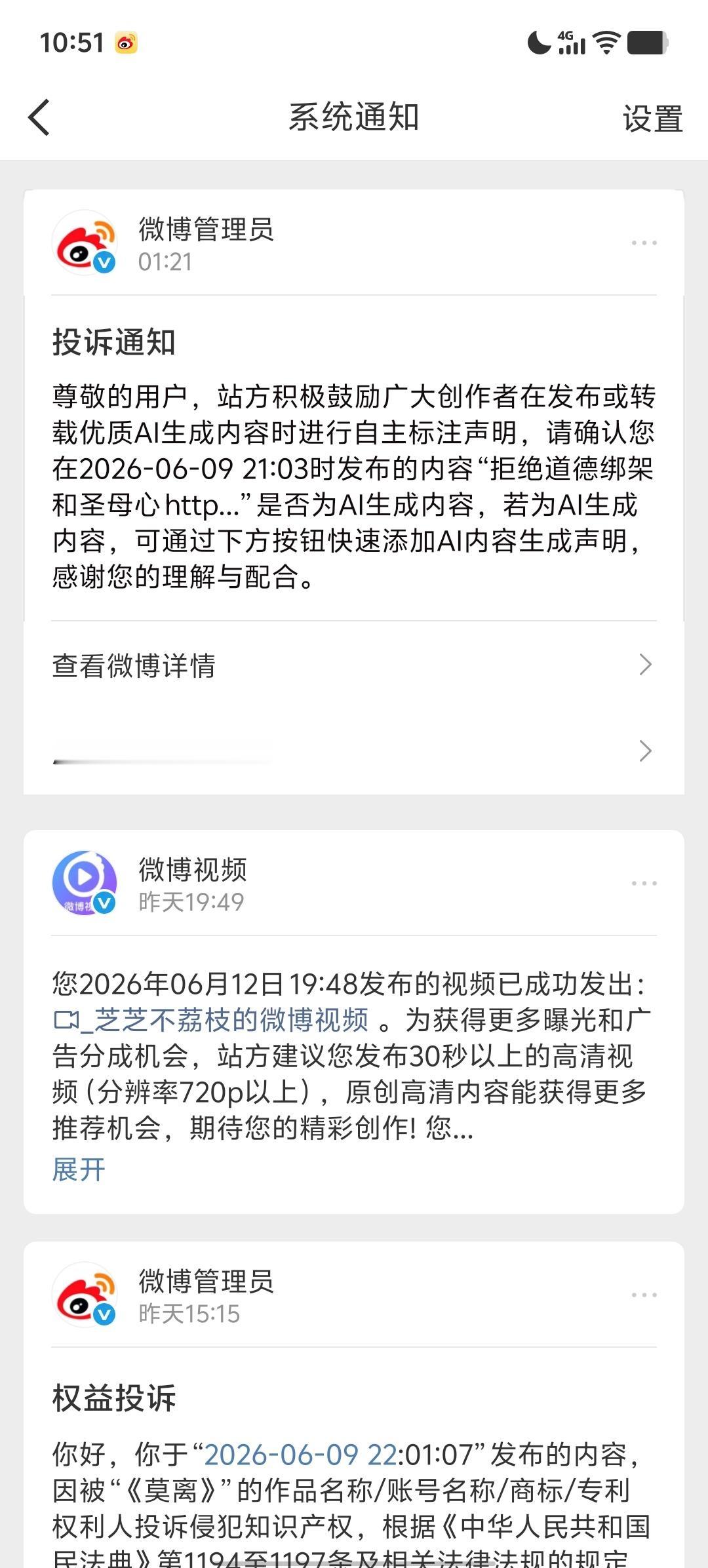 投诉吧一投一个准 