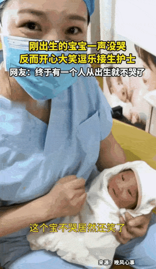 太阳莫非真能打西边出来？河北邢台，一家医院的产房里发生了件让人直呼稀罕的奇事，一