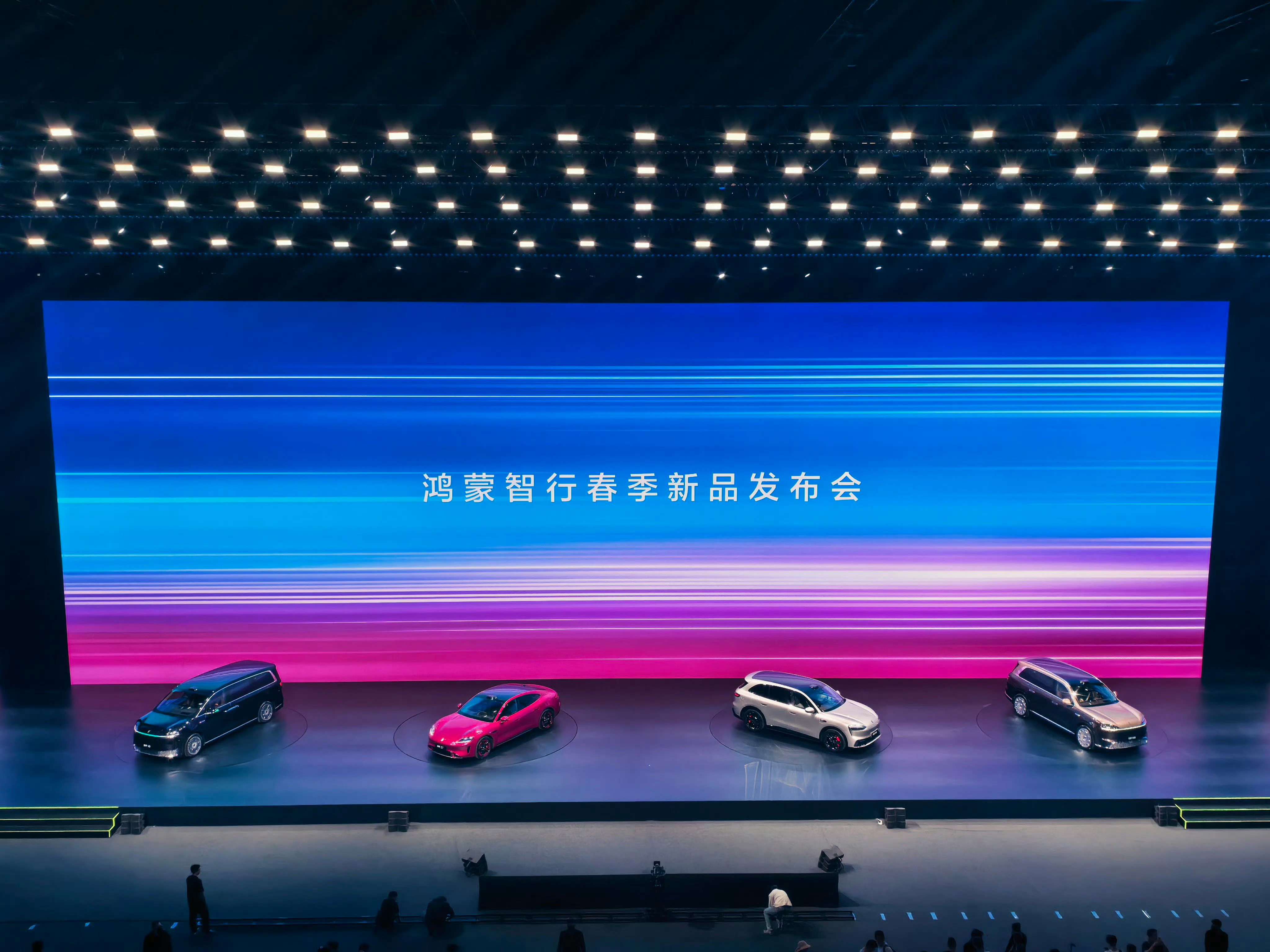 尚界Z7 趴窝人是家族四款车整整齐齐，鸿蒙智行在一起……现场最后四车都上台，最后