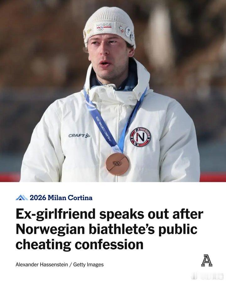 挪威选手冬奥摘铜后哭着自曝出轨冬奥铜牌得主赛后自曝出轨：前女友发声“无法原谅”❄