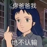 芒果糖侃