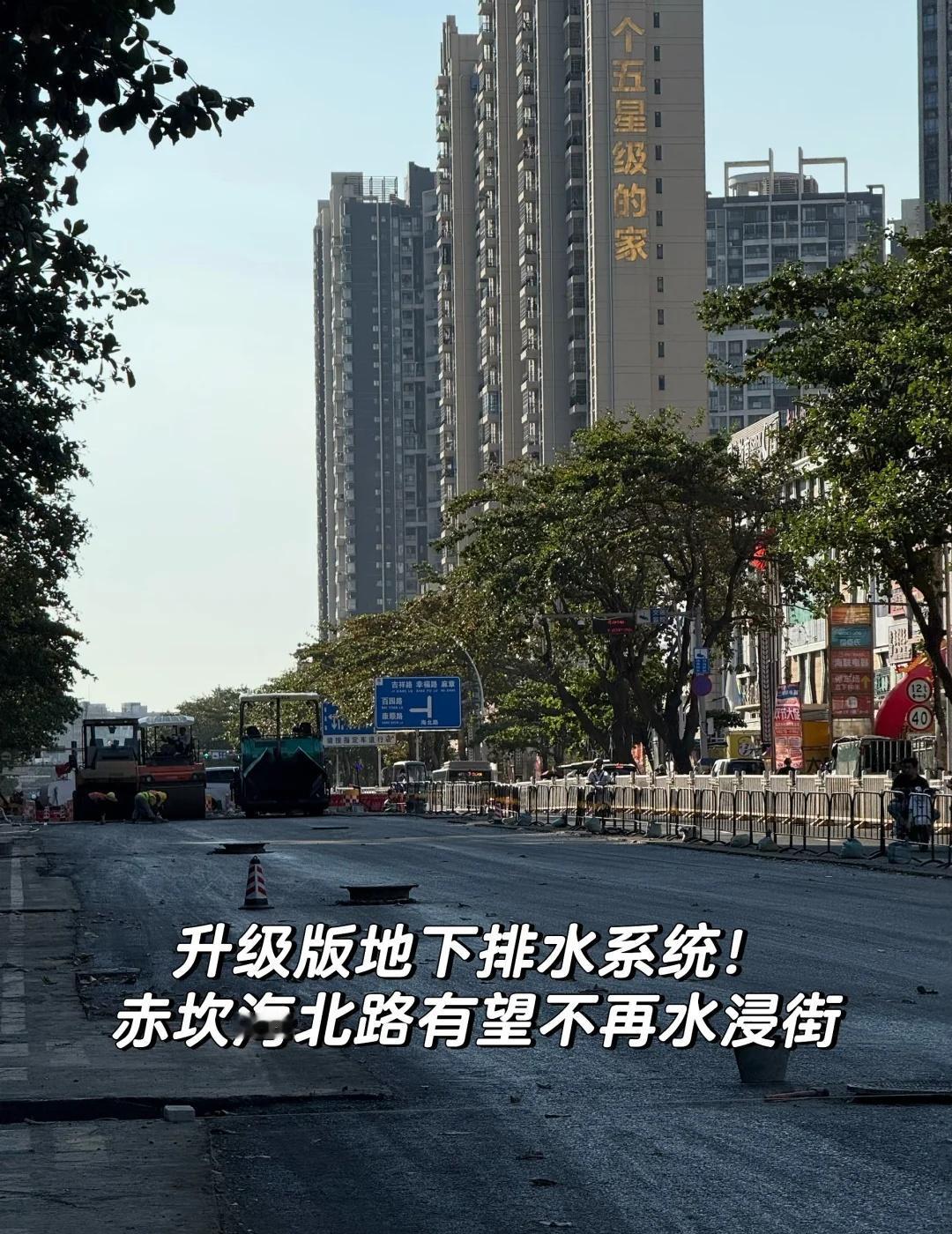 升级版下水道工程助力海北路减免水浸街
海北路地下管道改造完成，新版排水管横截面尺