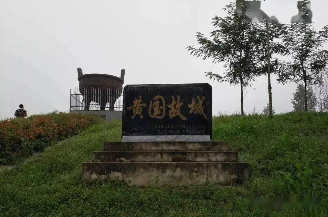 两千年前流落黄冈的亡国贵族，后人竟是这些大姓，看看有你家吗？
 
公元前648年