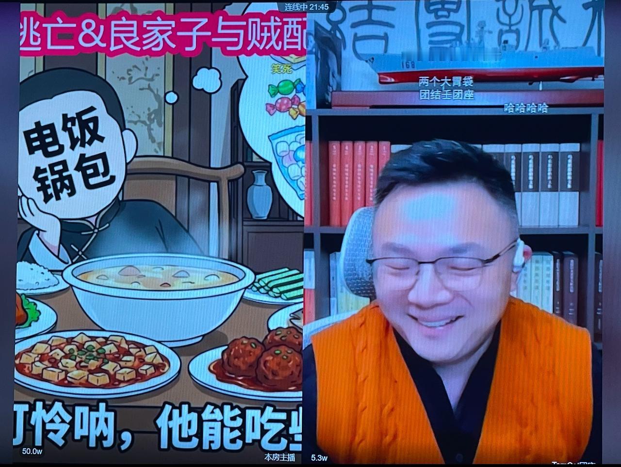 牢A已经不是网红的范畴了，他是一个把《资本论》掰开揉碎的“现实翻译官”！

以前