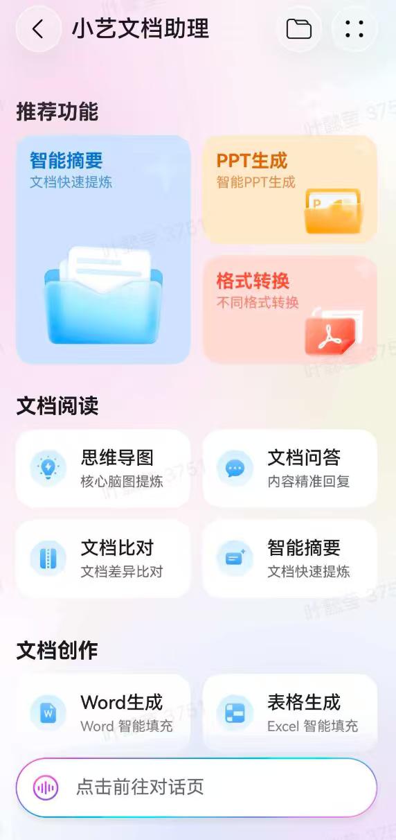 我这辈子最怕的不是事多，是信息乱。女儿高考完这几天，她把感兴趣的几个学校列给我，