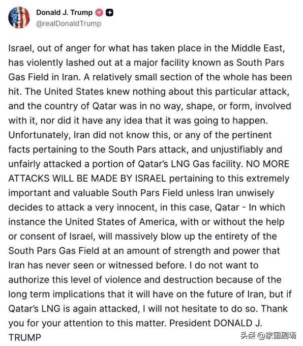 特朗普威胁，炸毁伊朗南帕尔斯气田。
      当地时间3月18日，美国总统特朗