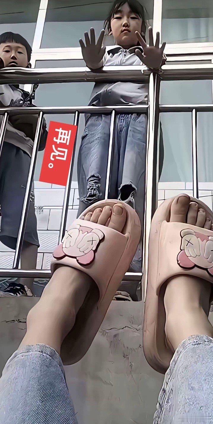 三年同行不过与虎谋皮即日起与  断交 ​​​