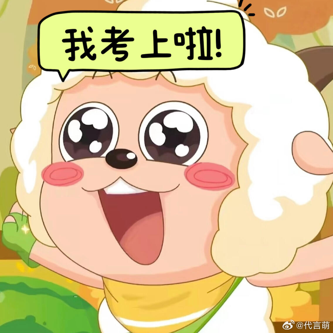 不同分数填志愿时的家长belike仔细研究校企合作培养项目，手握就业直通车，孩子