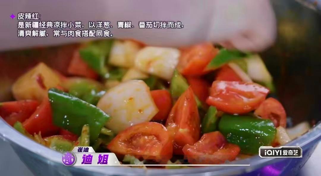 新疆手抓饭还得新疆人做天才厨人 看崔迪做手抓饭真的是一种享受，食材下锅的时候就知
