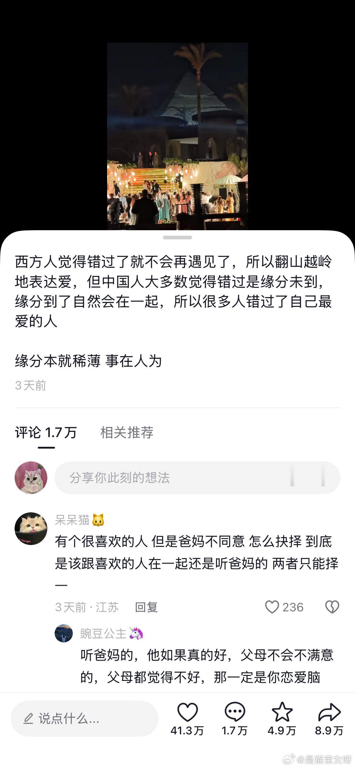 翻山越岭表达爱那个，至少不会是遗憾的人 三亚