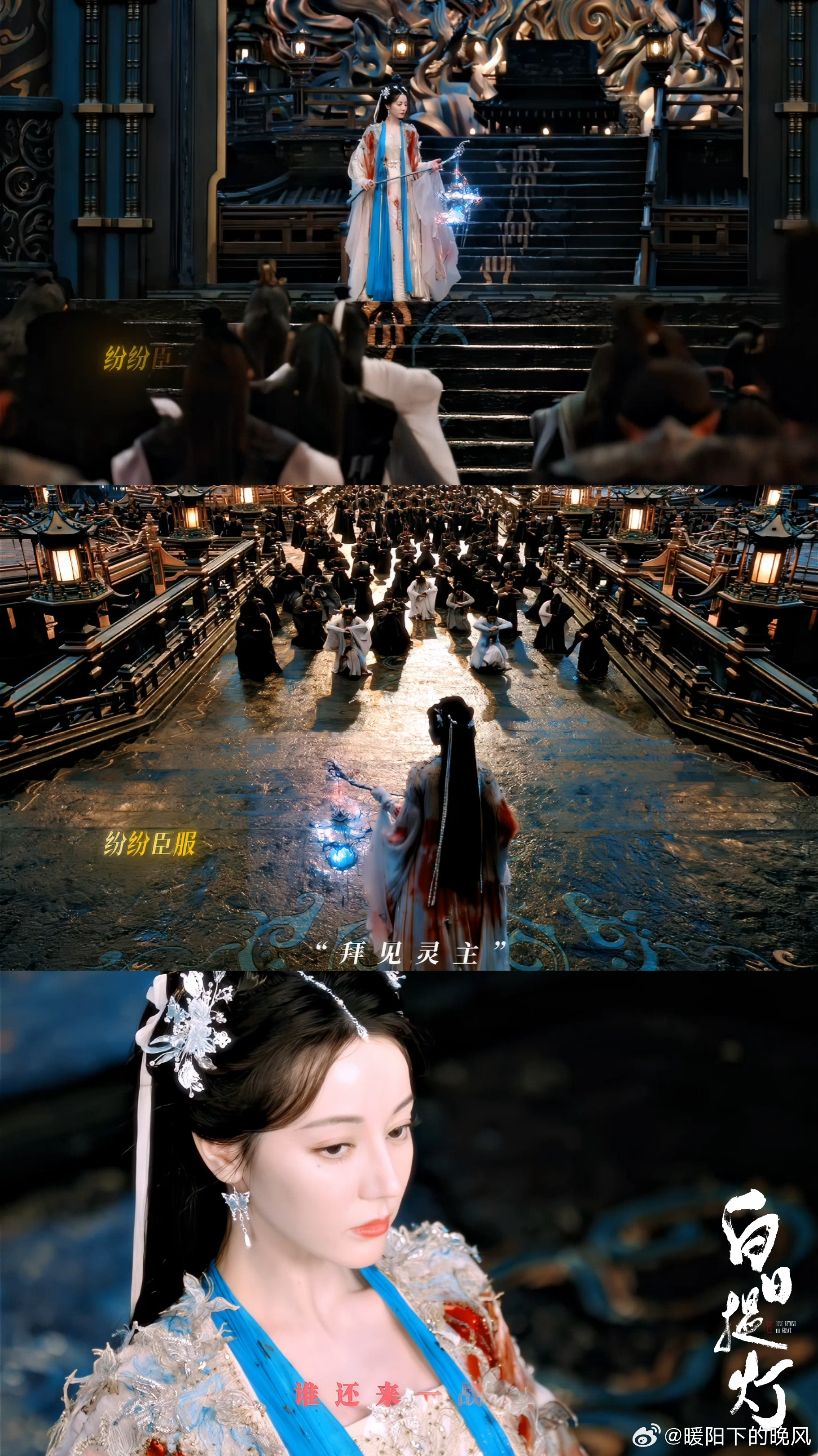 白日提灯迪丽热巴这33秒杀疯了迪丽热巴这 33 秒真的看跪了！贺思慕冷艳霸气、杀