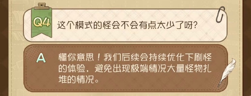 网易第五人格你到底懂什么了，我今天没有一把是没打20个怪的 