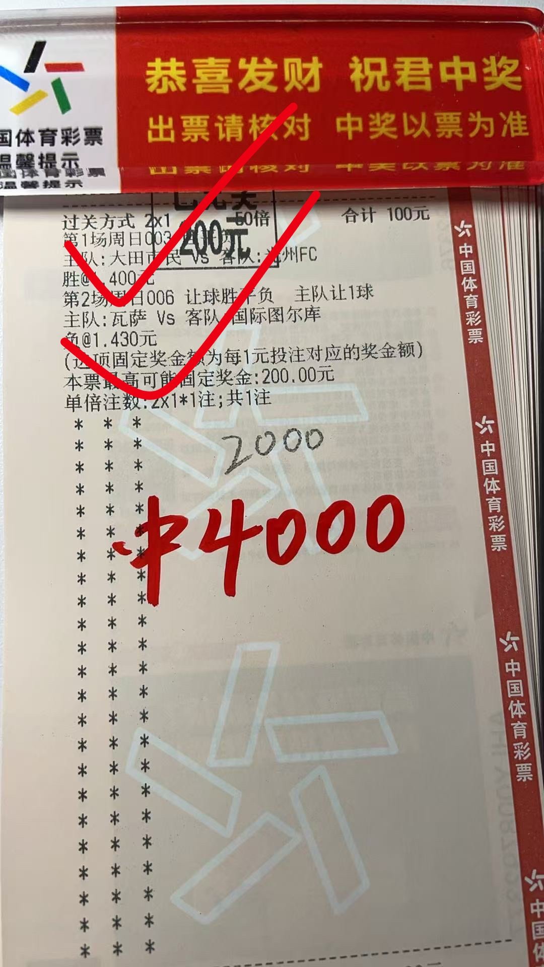 恭喜🎉🎉🎉梁总又拿下了！ 