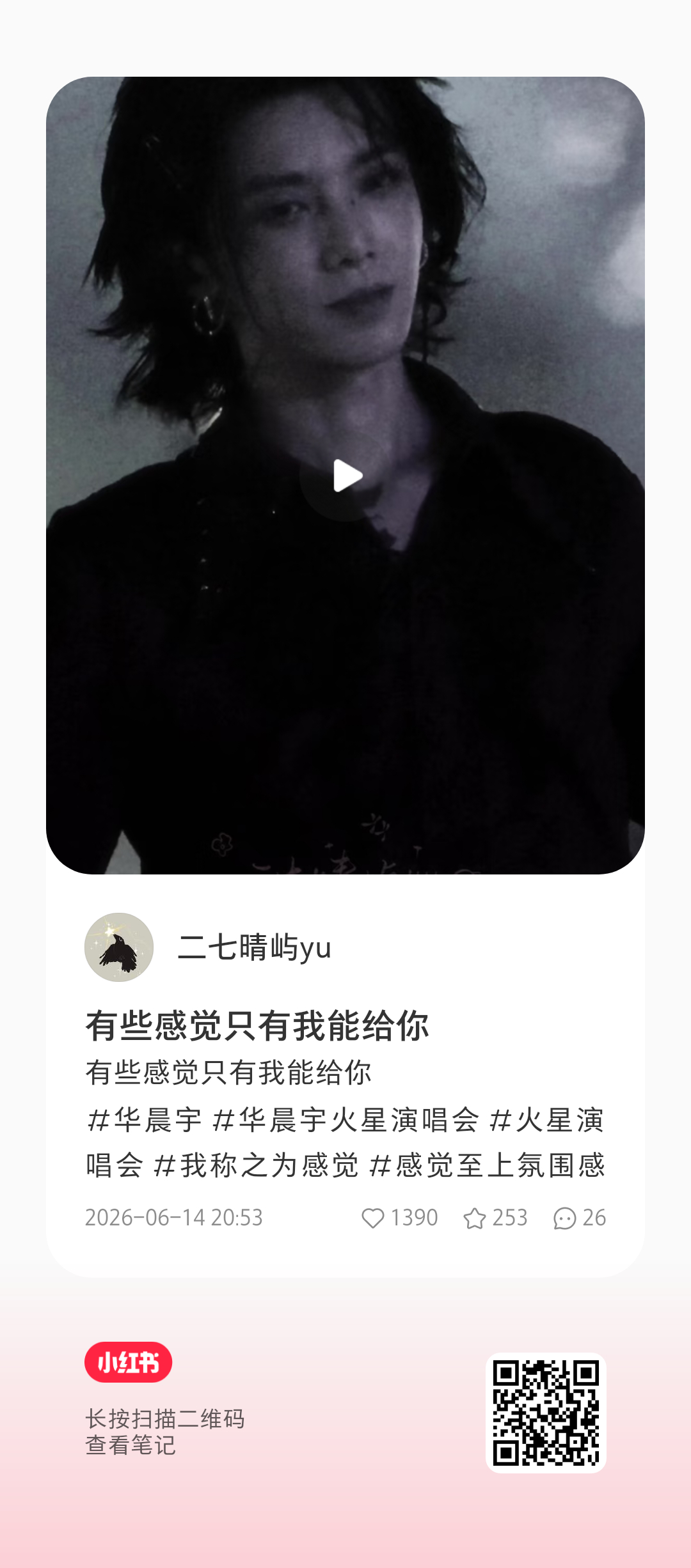 黑白那几帧好震撼。所有人去看。。 