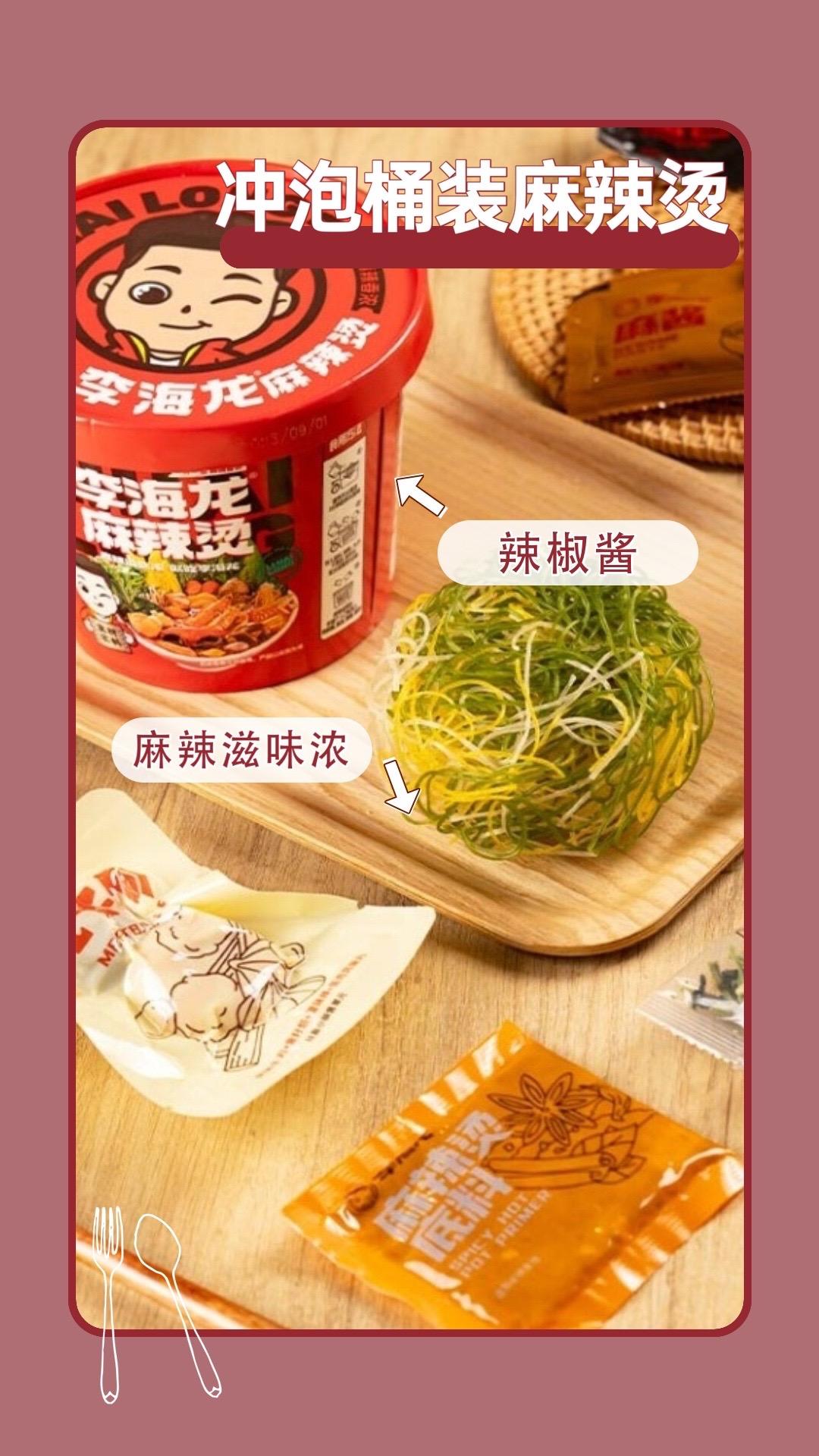 这是一个人都无法拒绝的麻辣烫！每次路过街边小店就会被它们家的老大爷强力安利，只有