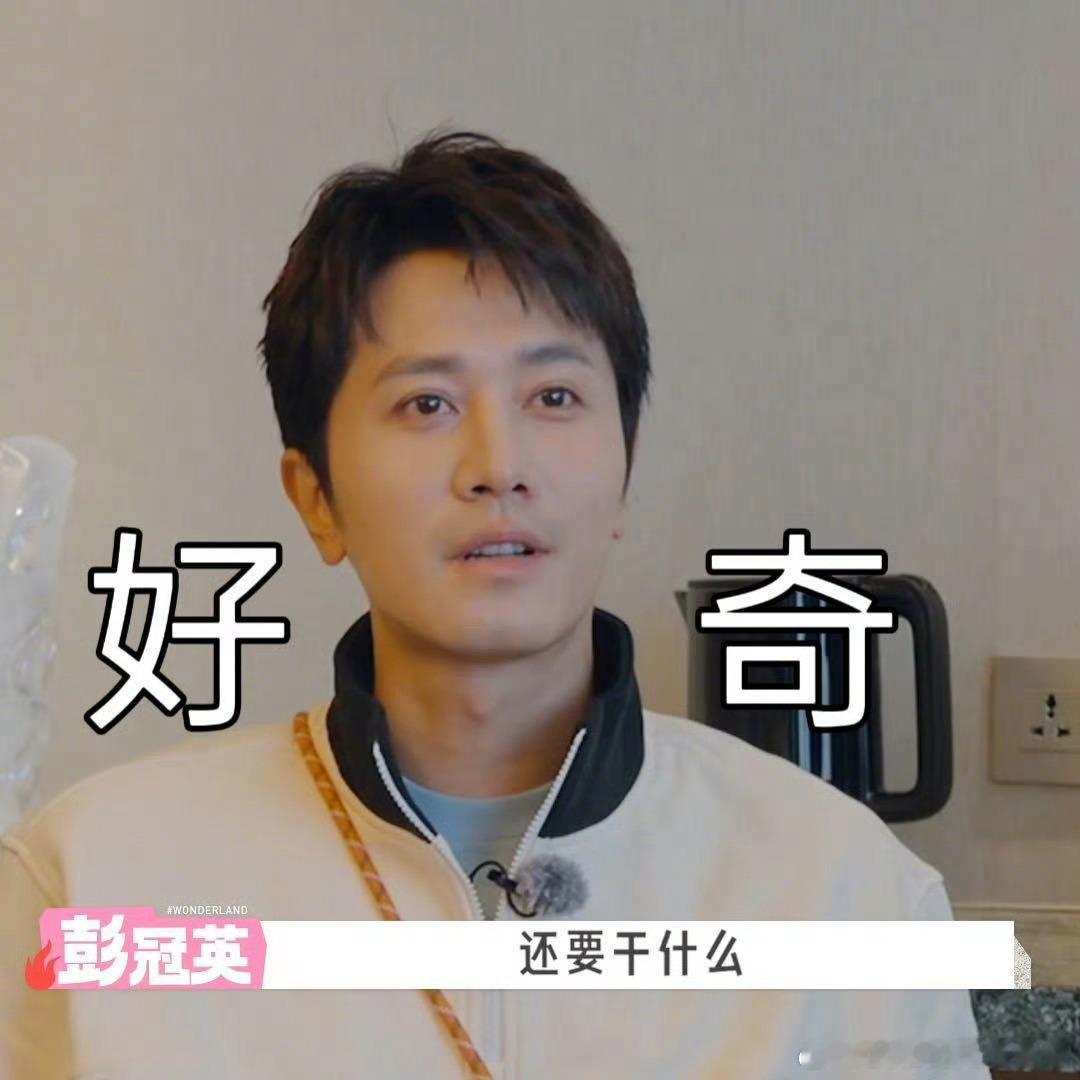 匠心演绎，不负期待！彭冠英特别主演《此刻的生活》，解锁全新角色彭冠英特别主演此刻