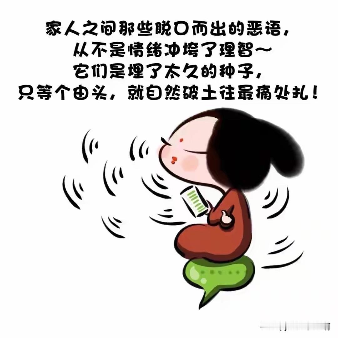 人最痛苦的事情就是被最亲的人算计。
没有比被亲人算计还伤心的事情了。

因为外人
