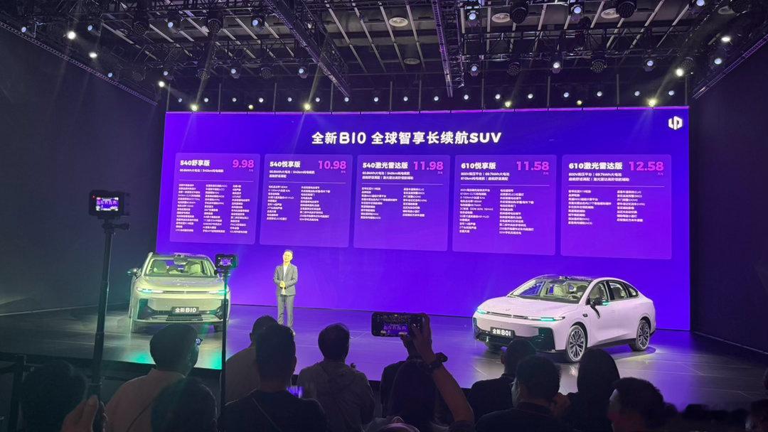 零跑全新B10价格也来啦！就是那台SUV～9.98-12.58万元，两个续航版本