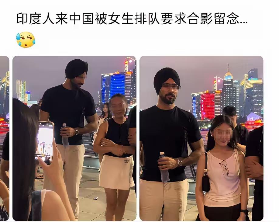 印度人来中国，被中国女孩排队要求合影！
说实话，真的应该好好治理一下这种乱象了。