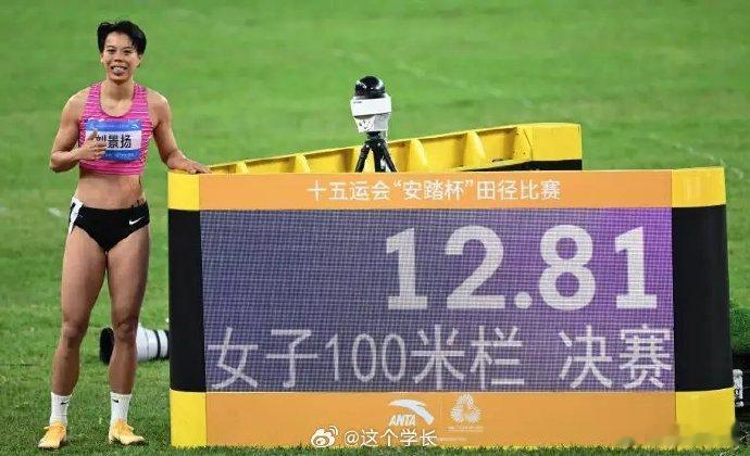 刘景扬将演新赛季室外赛首秀中国田径一众名将远征广岛第60届织田干雄纪念国际田径大
