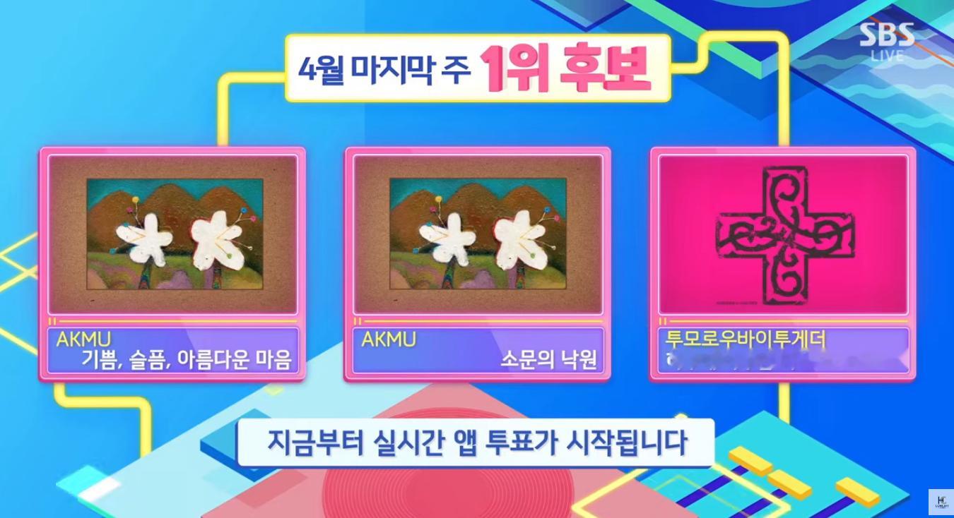 【SBS】下午播出的《人气歌谣》节目一位候补：乐童音乐家<Joy, Sorrow