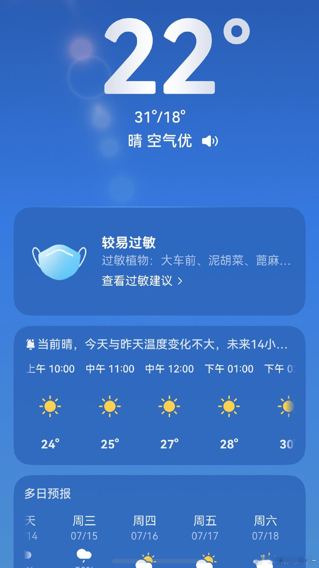 太行山是神