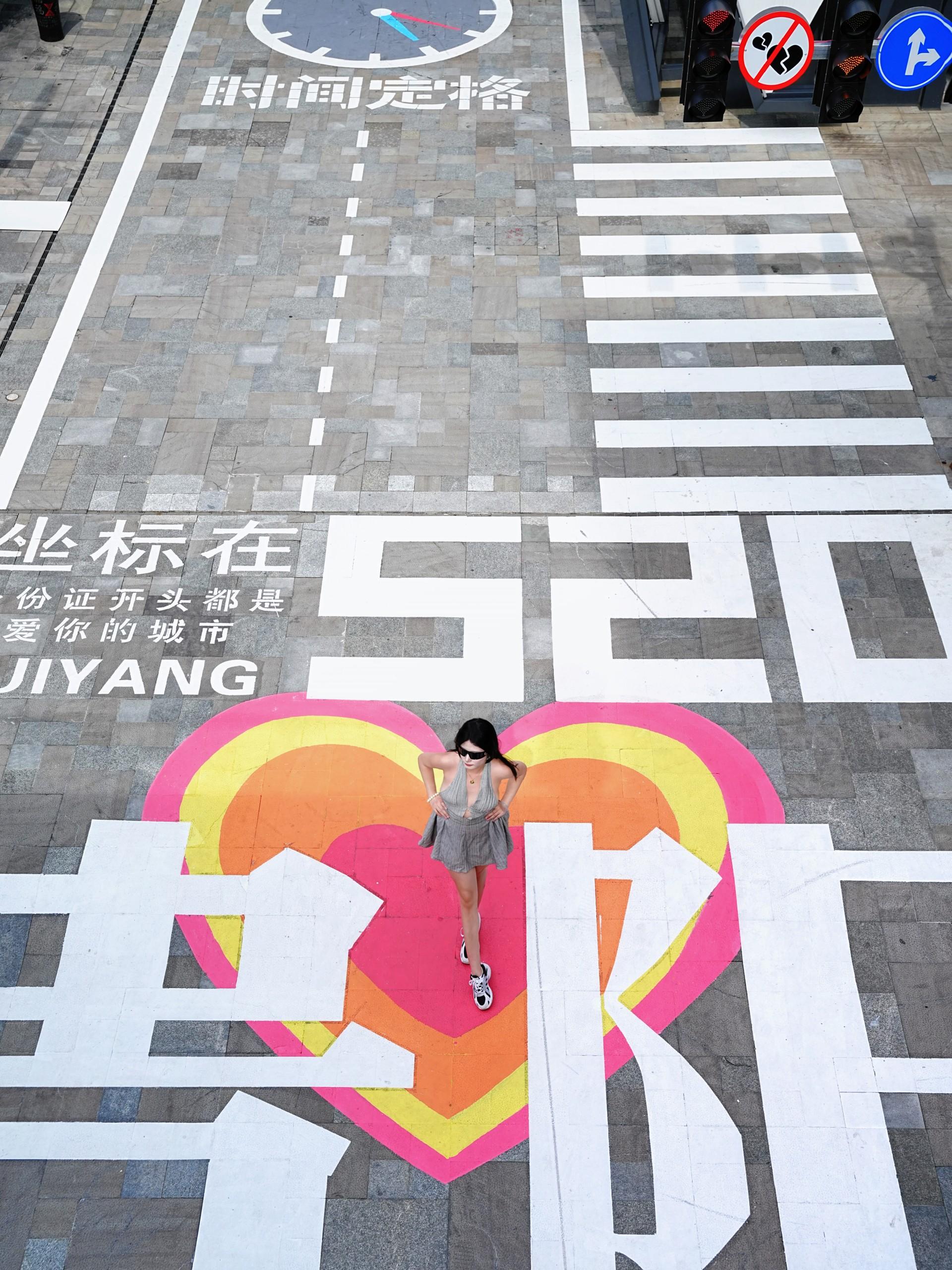 贵阳Citywalk🚦新打卡点！！。不愧是贵阳人啊 身份证都是520开头的