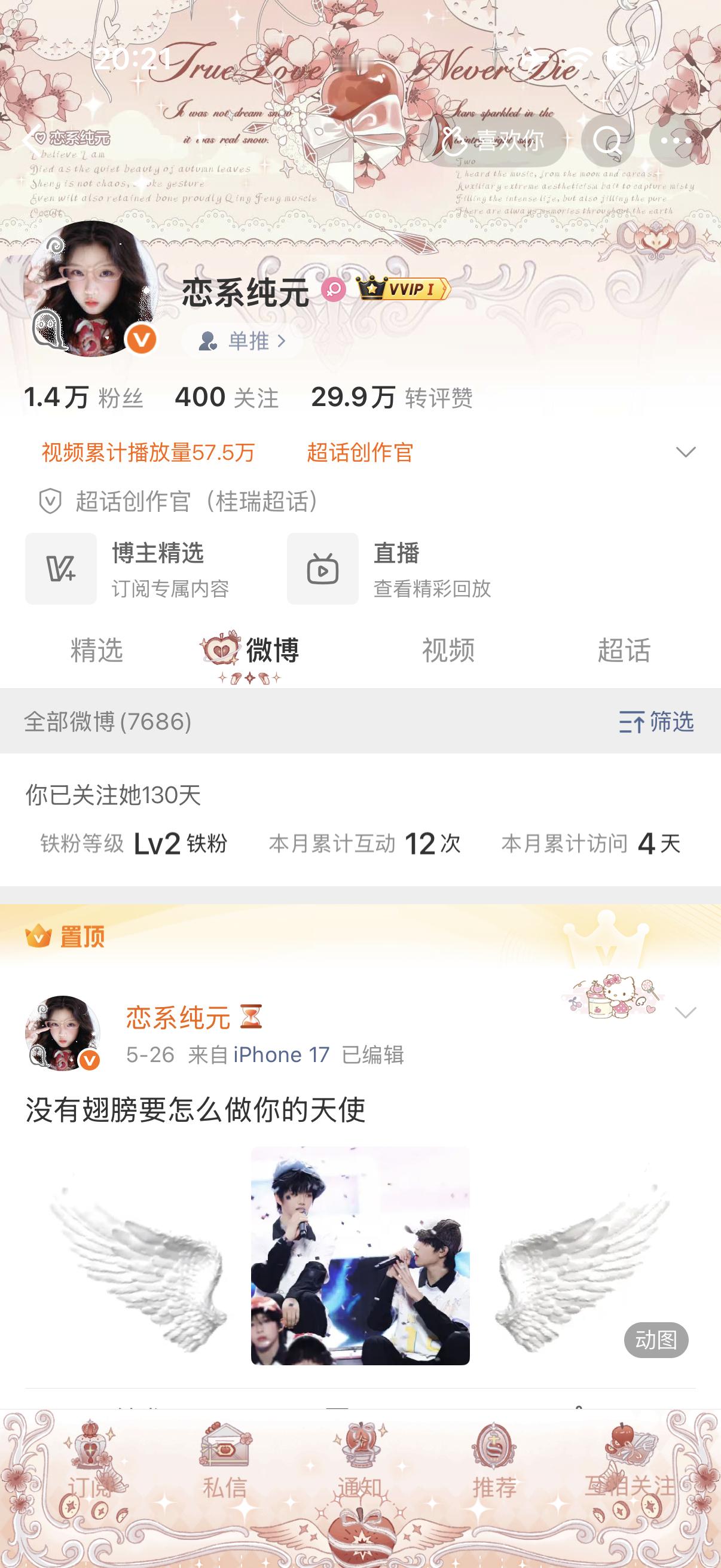 纪念一下 可能下周就没有了 