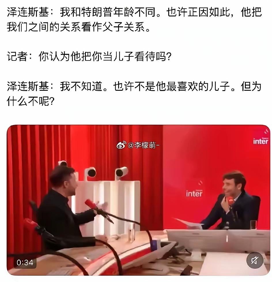 司机这是要当东欧石敬唐吗？要当儿总统吗？