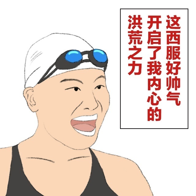 幸亏当事者迷，不然真的看清事实真相，很多人是承受不来的。 