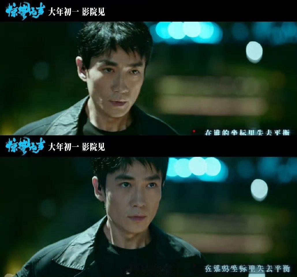 惊蛰无声细思极恐看完之后对国家安全有了更深理解，那些看似遥远的间谍活动，其实就在