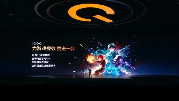 在iQOO发布会看着16支KPL战队依次登上出征舞台，熟悉的选手面孔逐一亮相，心
