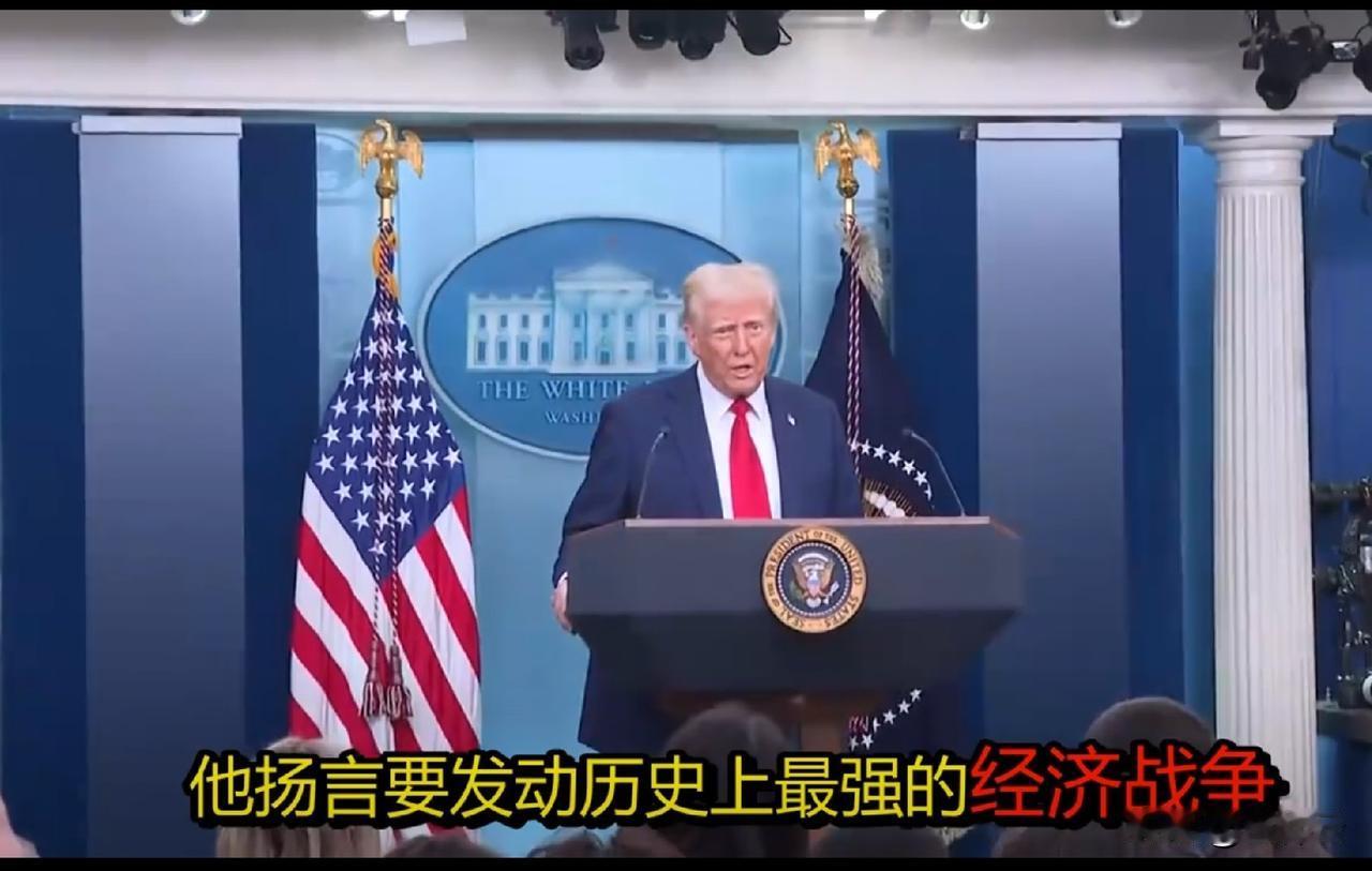 美国盘算着用“群殴”方式与伊朗打经济战，看来美国已虚弱无力了。近日，特朗普宣称要